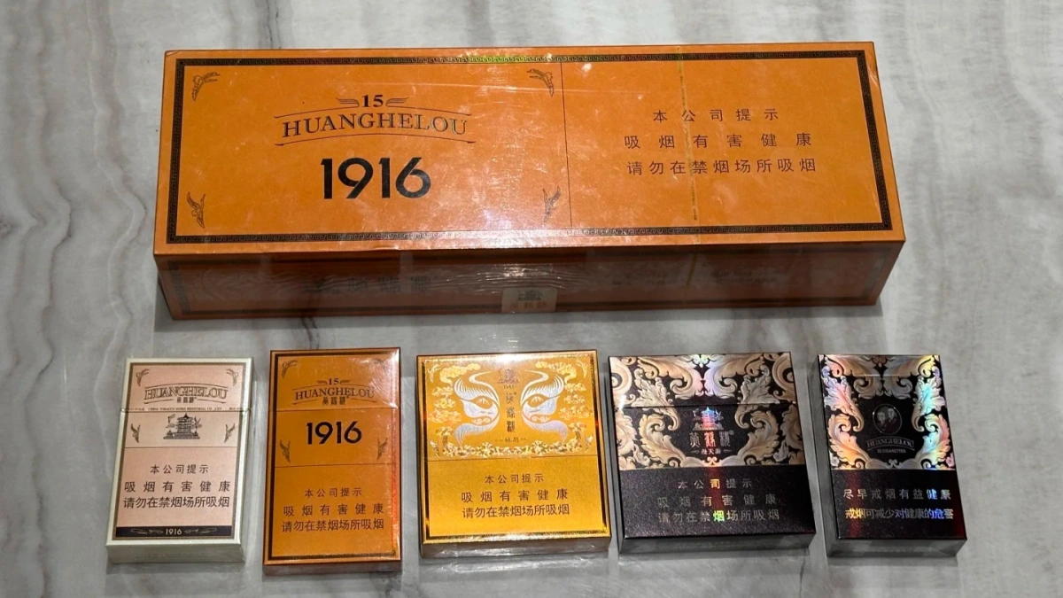 黄鹤楼1916全系列价格与品鉴指南｜软包/硬包/细支/中支怎么选？