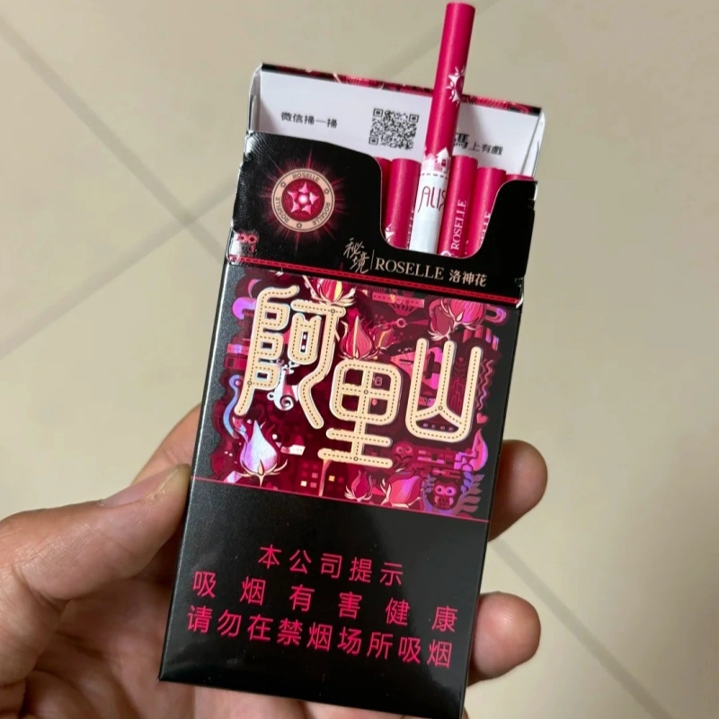 阿里山洛神花细支爆珠评测:独特香氛与高级感的碰撞