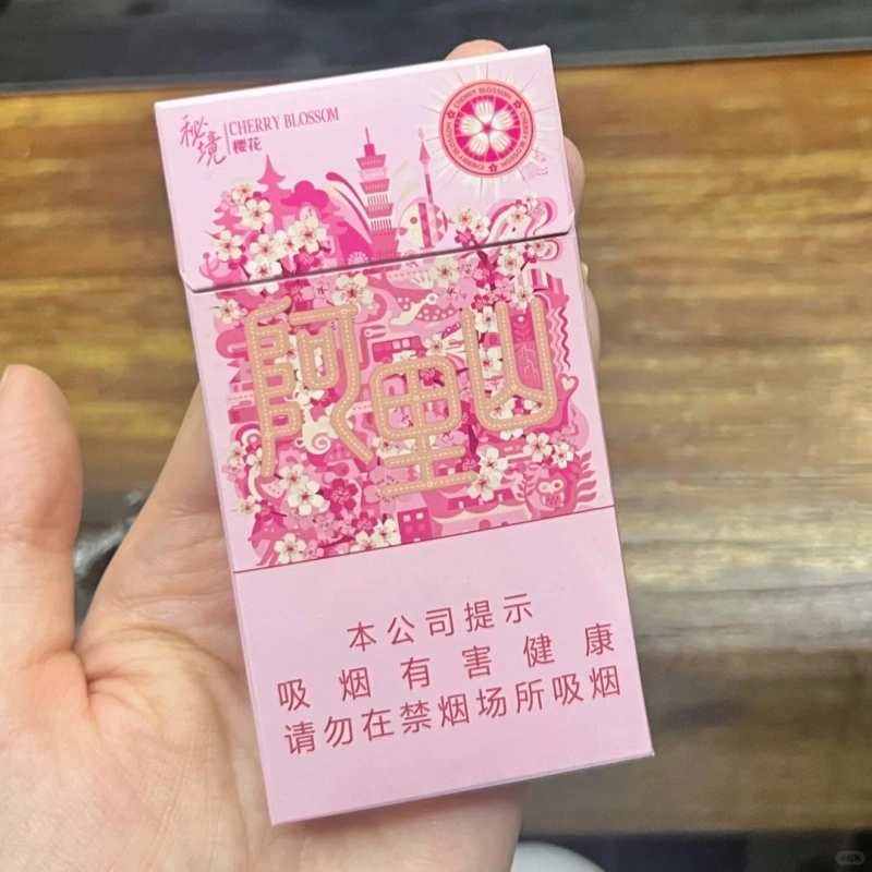 阿里山樱花细支爆珠测评:高颜值与柔和口感的完美邂逅